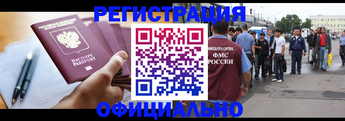 прописка поиск в Меленках