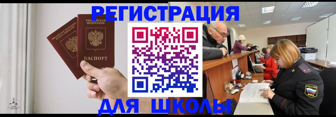 пропишу в квартире в Меленках